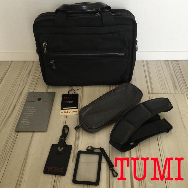 TUMI(トゥミ)】ビジネス バッグ バック キャリーオン 黒 付属品付 ツミ