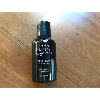 ジョンマスターオーガニック(John Masters Organics)の(1つ¥200)ジョンマスターオーガニック　シャンプー　コンディショナー(その他)