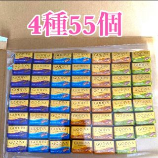 GODIVAナポリタンチョコレート4種55個(菓子/デザート)