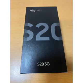 ギャラクシー(Galaxy)のGalaxy S20 5G SC-51A コスミックグレー 新品未使用品(スマートフォン本体)