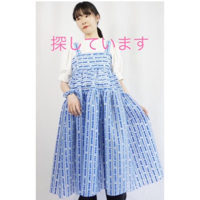 ロングワンピース/マキシワンピースsiiilon BOW WOW see-through dress