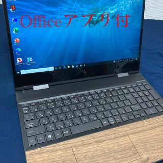 ヒューレットパッカード(HP)の最終値下　HP ENVY x360Convertible 15-dr1014TU(ノートPC)