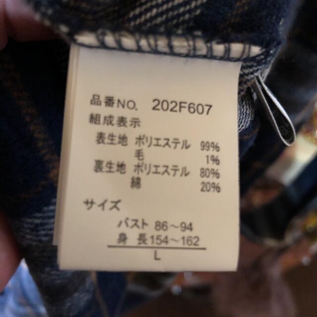 ジャンパースカートＬサイズ レディースのレディース その他(その他)の商品写真