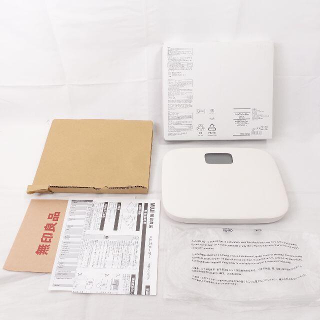 MUJI (無印良品)(ムジルシリョウヒン)の無印良品　体重計　ホワイト スマホ/家電/カメラの生活家電(体重計)の商品写真