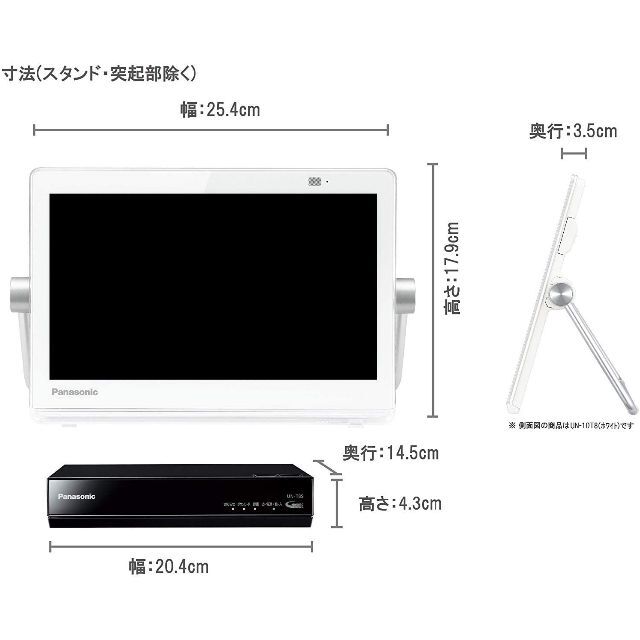 Panasonic(パナソニック)のPanasonic 10V型  防水テレビ プライベートビエラ  2018年版 スマホ/家電/カメラのテレビ/映像機器(テレビ)の商品写真