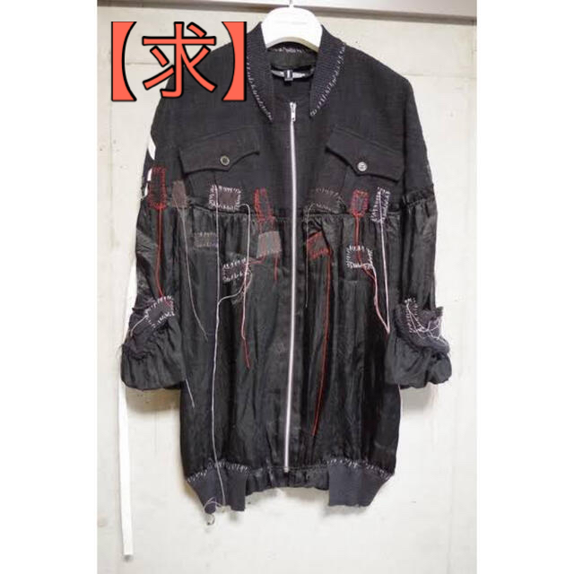 探しています】『UNDERCOVER』03ss SCAB期 ブルゾン - ブルゾン