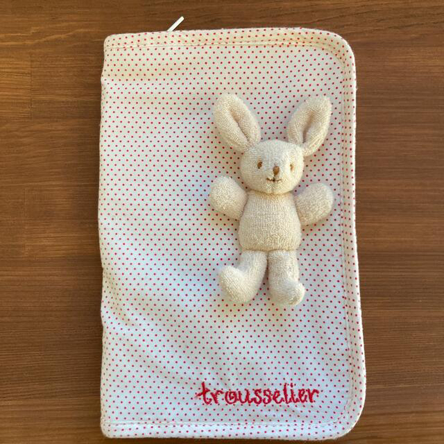 trousselier(トラセリア)のトラセリア　trousselier 母子手帳ケースS キッズ/ベビー/マタニティのマタニティ(母子手帳ケース)の商品写真