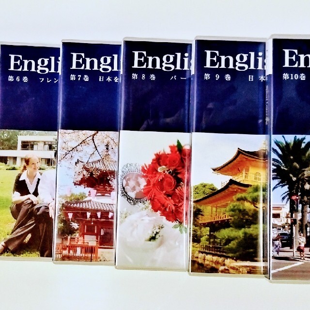 スピードラーニングEnglish第1〜48巻