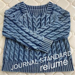 ジャーナルスタンダード(JOURNAL STANDARD)のJOURNAL STANDARD relume デニムライクニット　セーター(ニット/セーター)