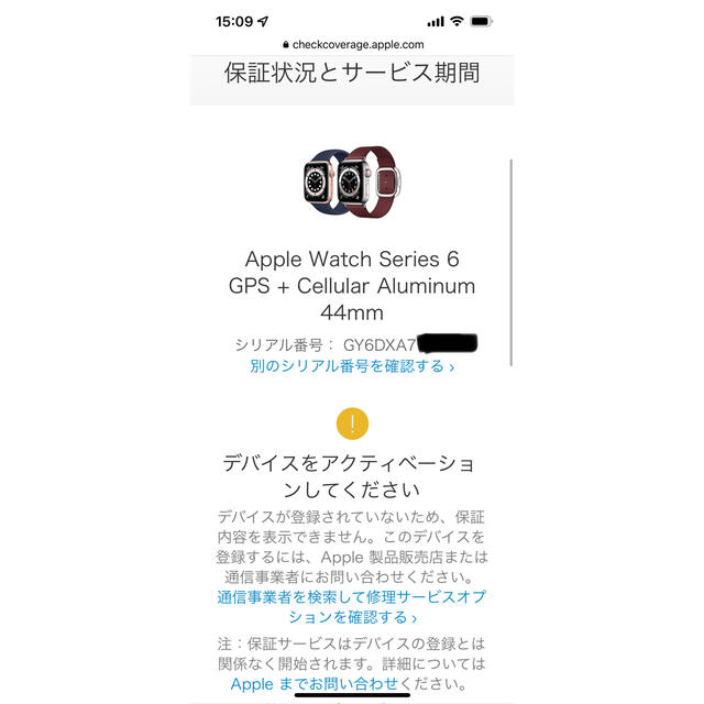 Apple Watch(アップルウォッチ)のApple Watch6 44mm スペースグレー アルミ MG2E3J/A スマホ/家電/カメラのスマホ/家電/カメラ その他(その他)の商品写真