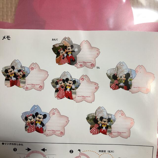 ディズニー　旧フェイス　実写　ミッキー　ミニー　桜　七夕　メモ　ファイル　ふせん