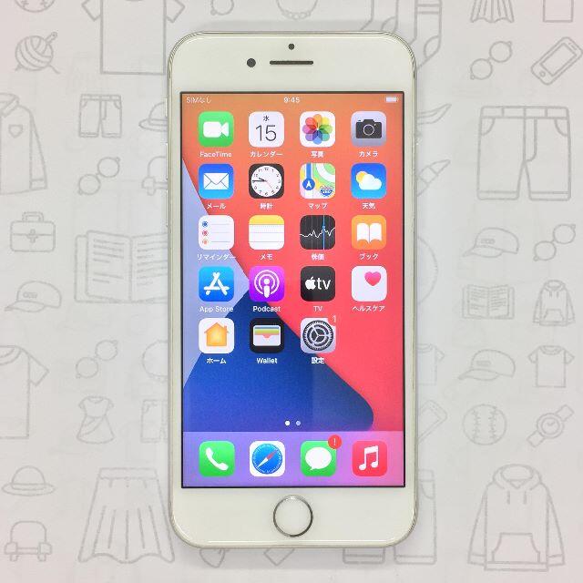 iPhone(アイフォーン)の【B】iPhone 8/64GB/352996097611886 スマホ/家電/カメラのスマートフォン/携帯電話(スマートフォン本体)の商品写真