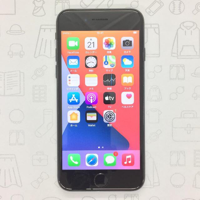 iPhone(アイフォーン)の【B】iPhone 7/32GB/355844083702912 スマホ/家電/カメラのスマートフォン/携帯電話(スマートフォン本体)の商品写真