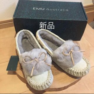 エミュー(EMU)の【最終値下げ】エミュー EMU モカシン スリッポン ugg アグ 24～25(スリッポン/モカシン)