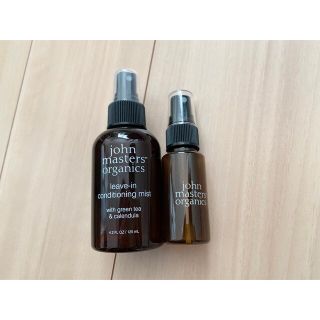 ジョンマスターオーガニック(John Masters Organics)の【新品】jonhmastersorganics 洗い流さないヘアトリートメント(トリートメント)