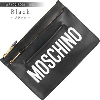 MOSCHINO クラッチバッグ ポーチ 新品 カーフレザー 9996 www ...