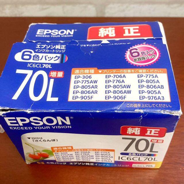 EPSON - 【単品OK】 EPSON IC6CL70L プリンター インク マゼンタ ...