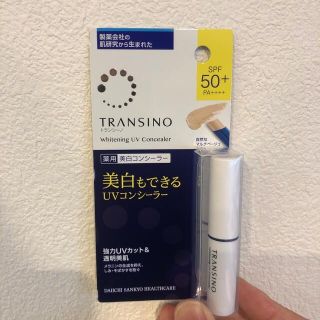 ダイイチサンキョウヘルスケア(第一三共ヘルスケア)のトランシーノ 薬用ホワイトニングUVコンシーラー(2.5g)(コンシーラー)