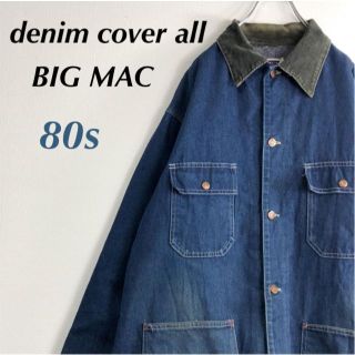 vintage 80s BIG MAC デニムジャケット カバーオールの通販 by にゃ ...