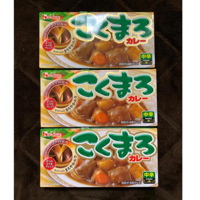 ハウス食品(ハウスショクヒン)のハウス食品　こくまろカレー　カレールゥ　カラールー　中辛　３箱セット 食品/飲料/酒の加工食品(レトルト食品)の商品写真