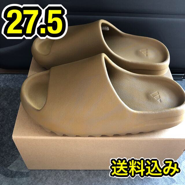 Yeezy Slide / Ochre 27.5cm