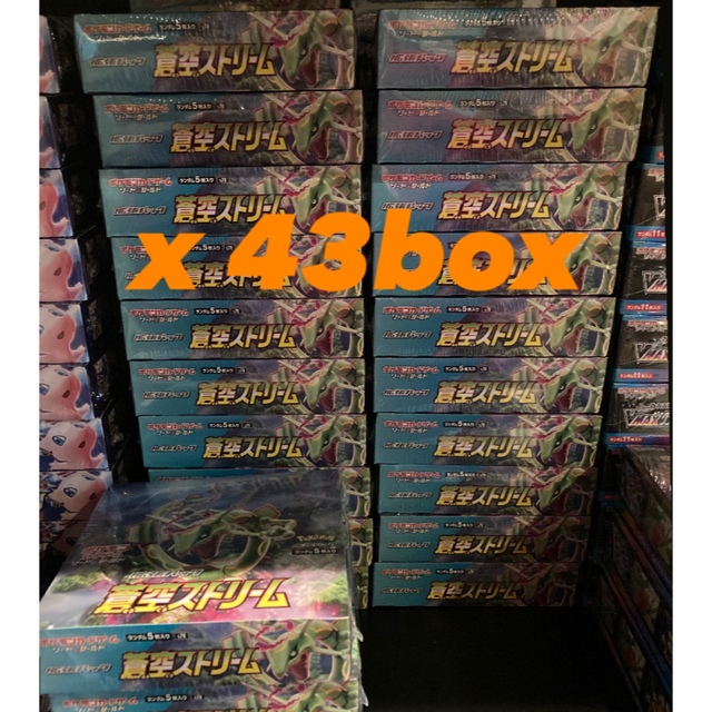 ポケモンカード 蒼空ストリーム シュリンク有 - Box/デッキ/パック