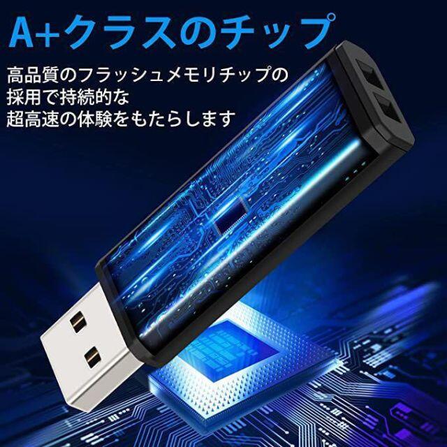 USBメモリ 256GB USBメモリースティック USBフラッシュメモリ スマホ/家電/カメラのPC/タブレット(PC周辺機器)の商品写真