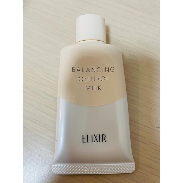 ELIXIR(エリクシール)のエリクシール ルフレ 朝用乳液おしろいミルク C コスメ/美容のベースメイク/化粧品(化粧下地)の商品写真