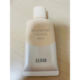 ELIXIR - エリクシール ルフレ 朝用乳液おしろいミルク C