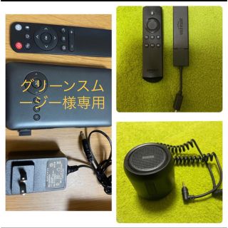 ⭐︎グリーンスムージー様専用⭐︎KABENI カベーニ　プロジェクター中古(プロジェクター)