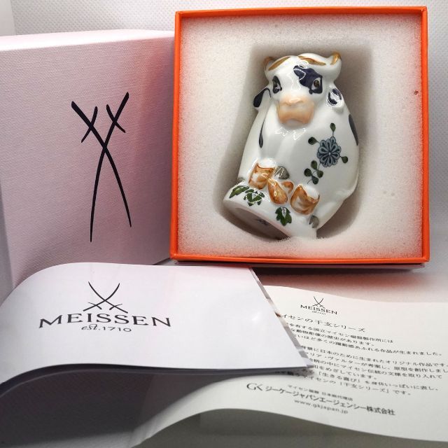 MEISSEN - 新品 MEISSEN マイセン ミニ干支「丑 ウシ/オス 」ミニウシ