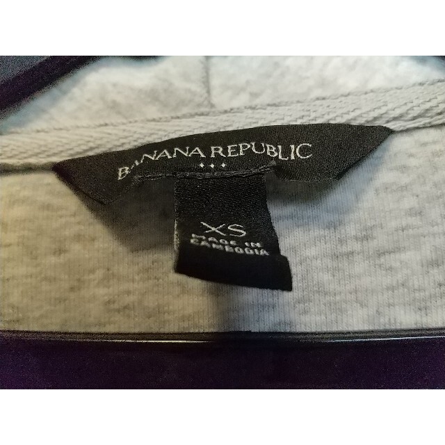 Banana Republic(バナナリパブリック)のバナナリパブリック★スエットジップジャケットXS★ レディースのトップス(カーディガン)の商品写真