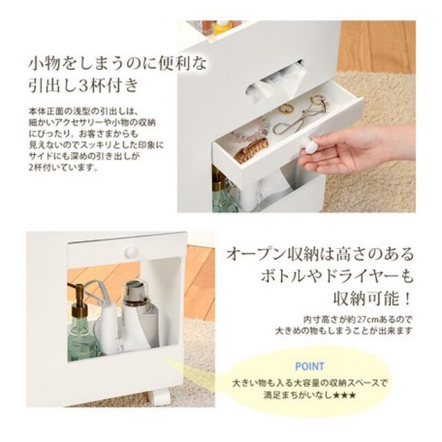 完成品 】コスメワゴン ドレッサー メイクボックス 収納 キャスター