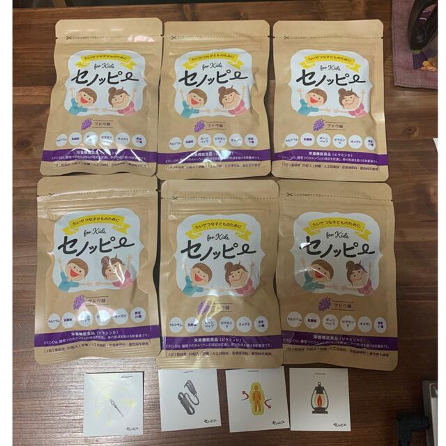 セノッピー ぶどう味グミ 3ヵ月分 6袋 かわいい！ 8280円 www.gold-and ...