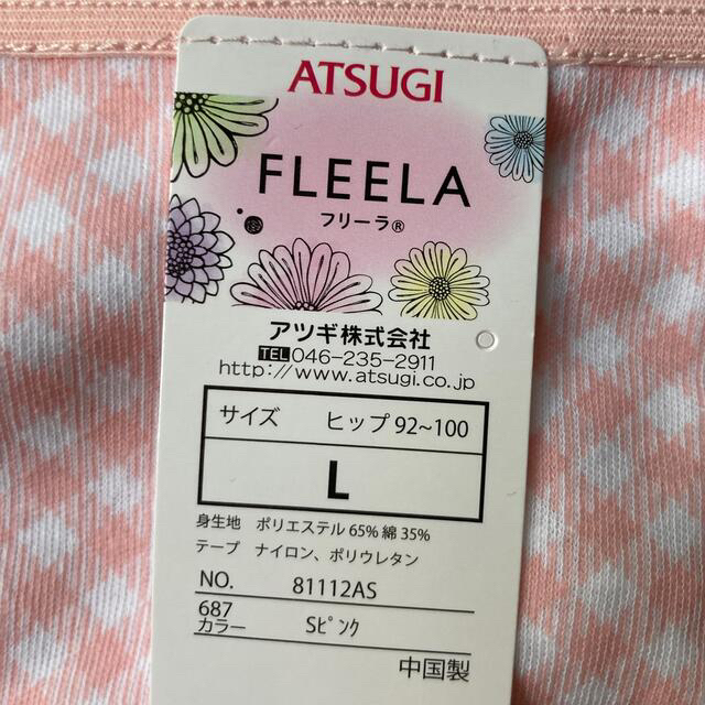 Atsugi(アツギ)の新品ATSUGIアツギ下着レディースショーツ綿混2枚L レディースの下着/アンダーウェア(ショーツ)の商品写真