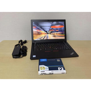 Lenovo - 【人気！i7第8世代】Lenovo ThinkPad X280 16G  1TB