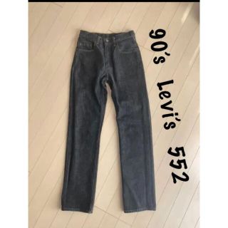 リーバイス(Levi's)の98年製　Levi's 552   ハイウエストスリムストレート　w25 L32(デニム/ジーンズ)