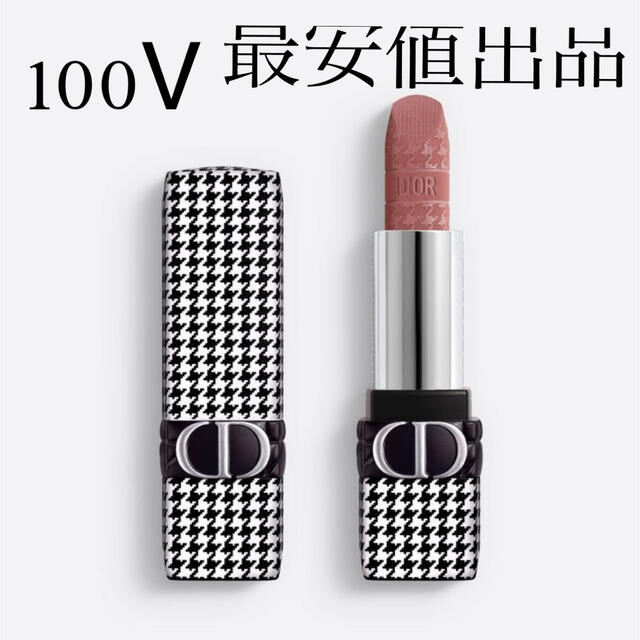 Dior 千鳥格子 100V 新品未使用