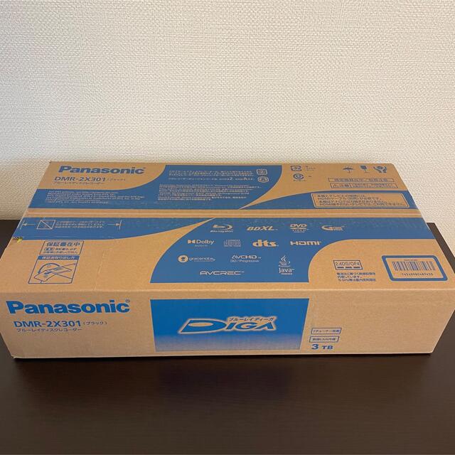 【新品未開封】Panasonic 全自動 DIGA DMR-2X301 スマホ/家電/カメラのテレビ/映像機器(ブルーレイレコーダー)の商品写真