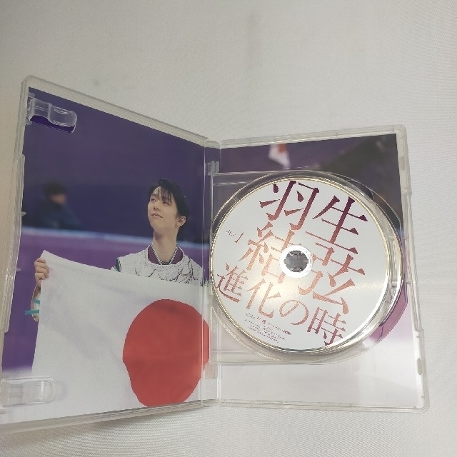 羽生結弦 ブルーレイ 進化の時 Blu-ray エンタメ/ホビーのDVD/ブルーレイ(スポーツ/フィットネス)の商品写真