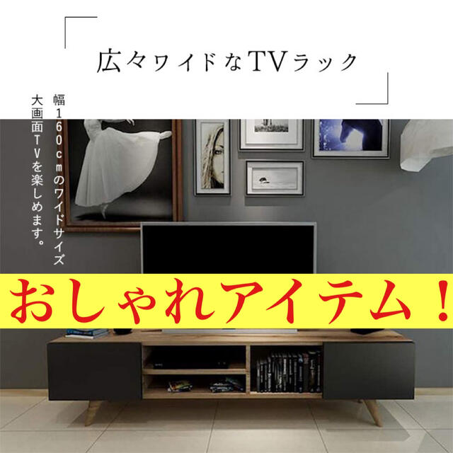 テレビボード テレビスタンド テレビボード TV台 TV台 TVボード テレビラック インテリア/住まい/日用品 TVスタンド テレビボード テレビスタンド テレビボード TV台 TV台 TVボード テレビラック インテリア/住まい/日用品 TVスタンド