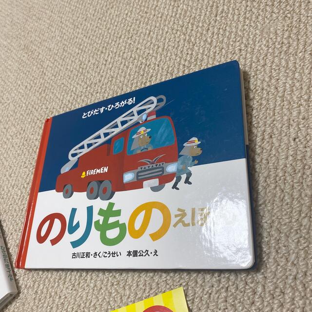 のりもの　トーマス　おもちゃセット キッズ/ベビー/マタニティのおもちゃ(電車のおもちゃ/車)の商品写真