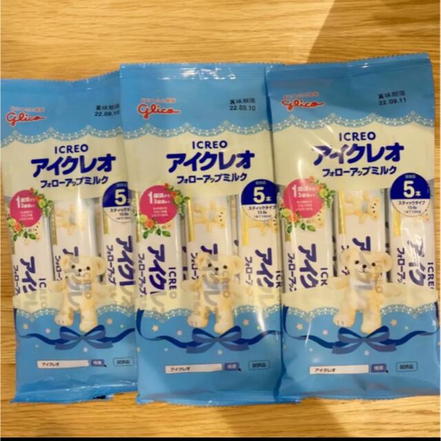 ② アイクレオ　フォローアップミルク　お試し用 キッズ/ベビー/マタニティの授乳/お食事用品(その他)の商品写真