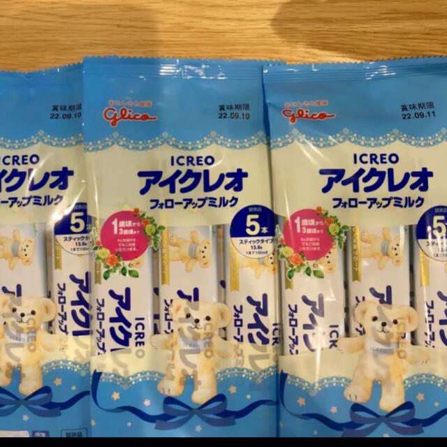 ② アイクレオ　フォローアップミルク　お試し用 キッズ/ベビー/マタニティの授乳/お食事用品(その他)の商品写真