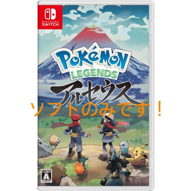 Nintendo Switch 『Pokémon LEGENDS アルセウス』