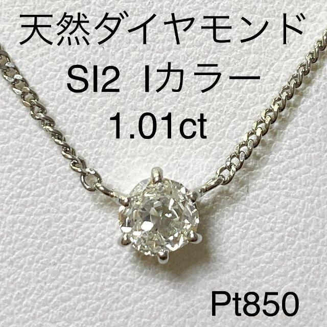 【お守りにどうぞ】新品未使用♡K18台☆天然ダイヤ(馬蹄)ネックレス(0.1CT