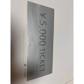 スコットクラブ(SCOT CLUB)のヤマダヤ　5000円チケット　スコットクラブ　チケット(ショッピング)