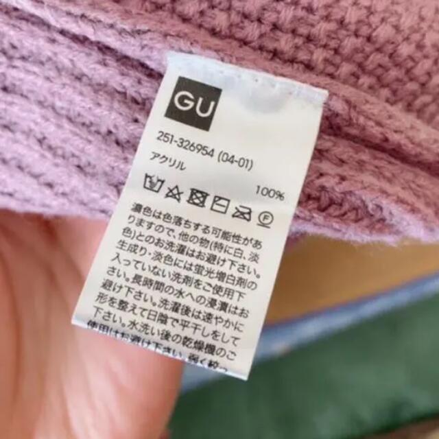 GU(ジーユー)のGU ニット セーター レディースのトップス(ニット/セーター)の商品写真