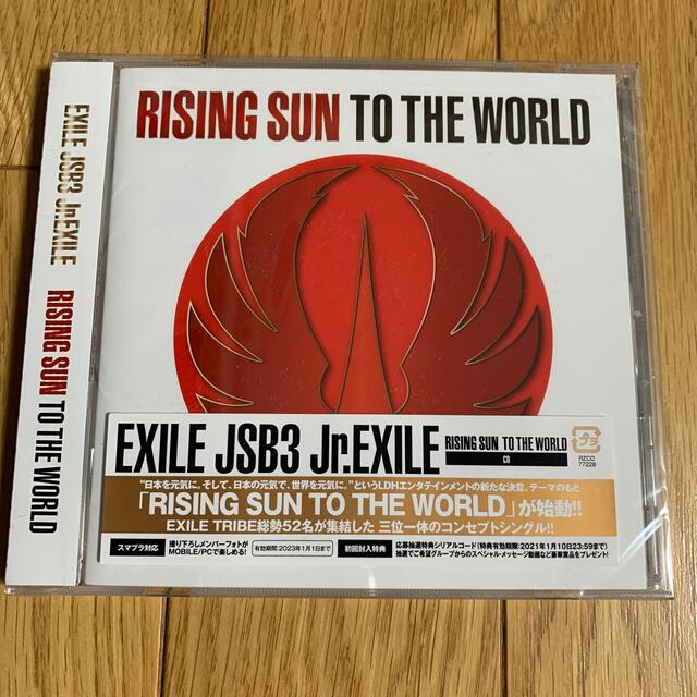 RISING SUN TO THE WORLD エンタメ/ホビーのCD(ポップス/ロック(邦楽))の商品写真