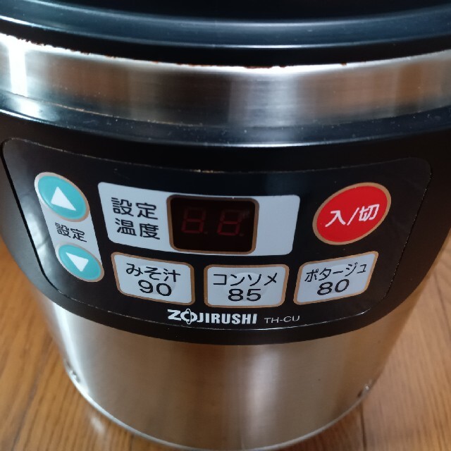 象印 TH-CU045 スープジャー 業務用 品 17年製 新品レードル有